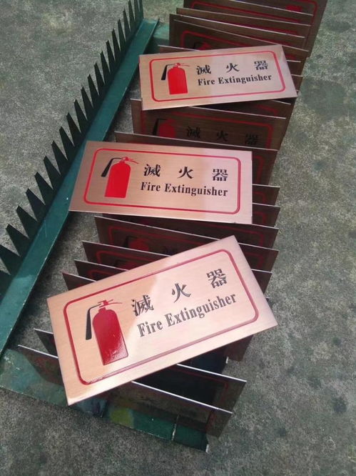 平?jīng)鲋甘緲?biāo)識牌激光圍邊源頭廠家——專業(yè)提示牌制造服務(wù)