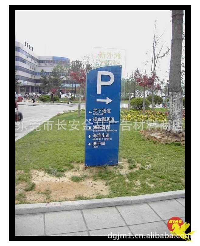 停車位指示牌與石油設(shè)備標(biāo)示牌的重要性與規(guī)范