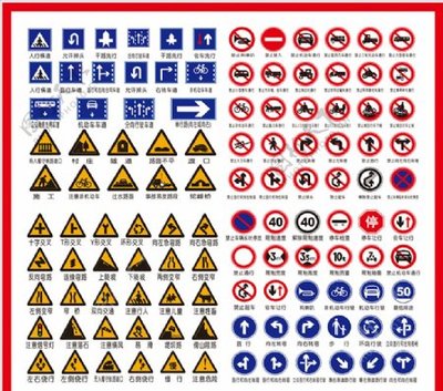 交通標(biāo)示與石油設(shè)備 安全運(yùn)營的雙重保障