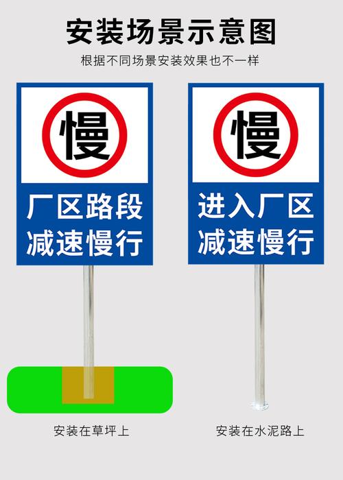 交通安全設(shè)施的重要性 科陽(yáng)減速慢行警示牌與石油設(shè)備標(biāo)識(shí)牌的應(yīng)用